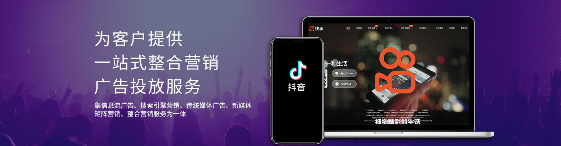 新河百度竞价运营