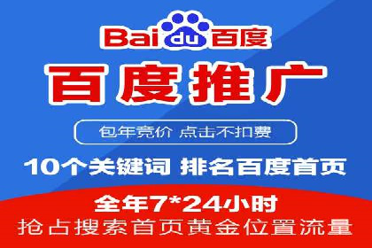 某品牌SEM运营托管的ROI提升之路