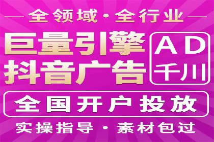 谷歌竞价广告：如何提高点击率与转化率