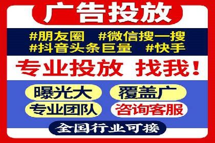 快手信息流案例：教育行业应用解析