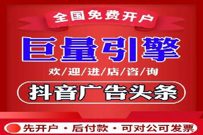 竞价排名技巧：如何有效进行网络推广